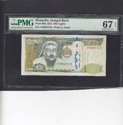 Beschrijving voorzijde: KHAN